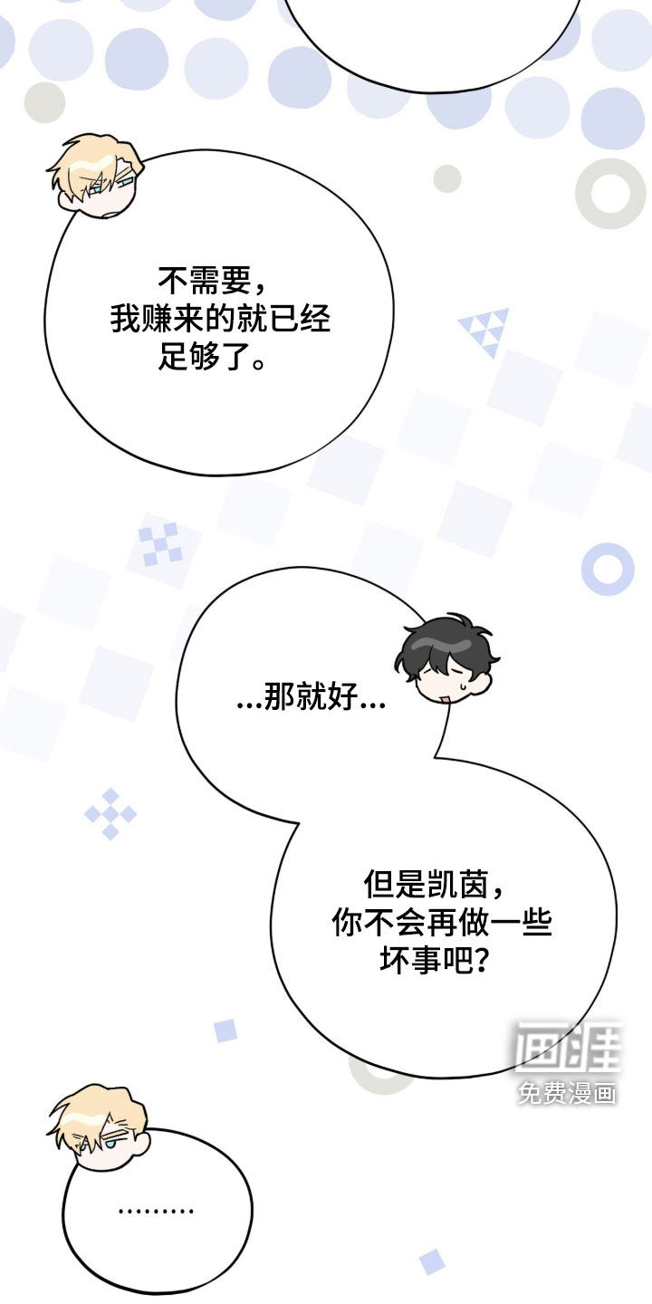 第87话11