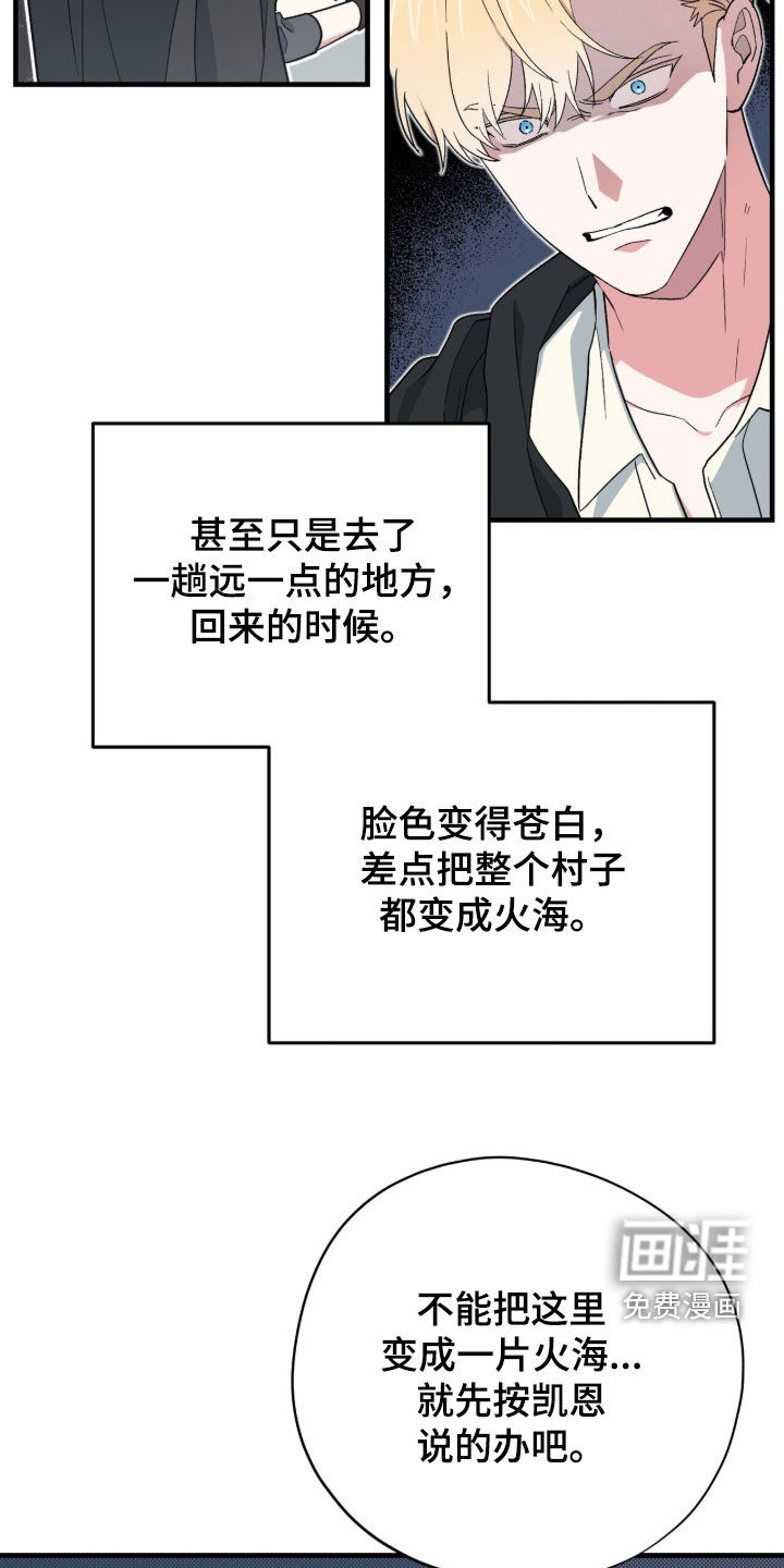 第87话16