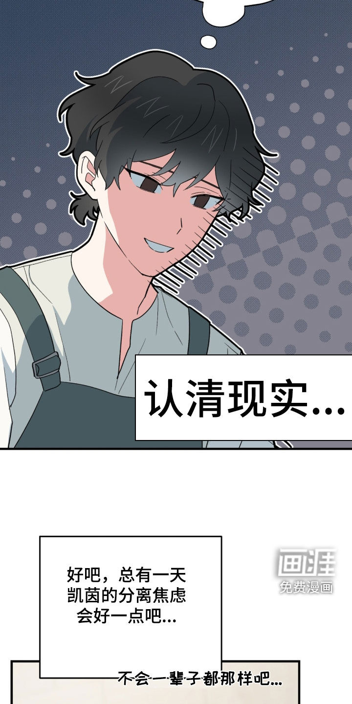 第87话17