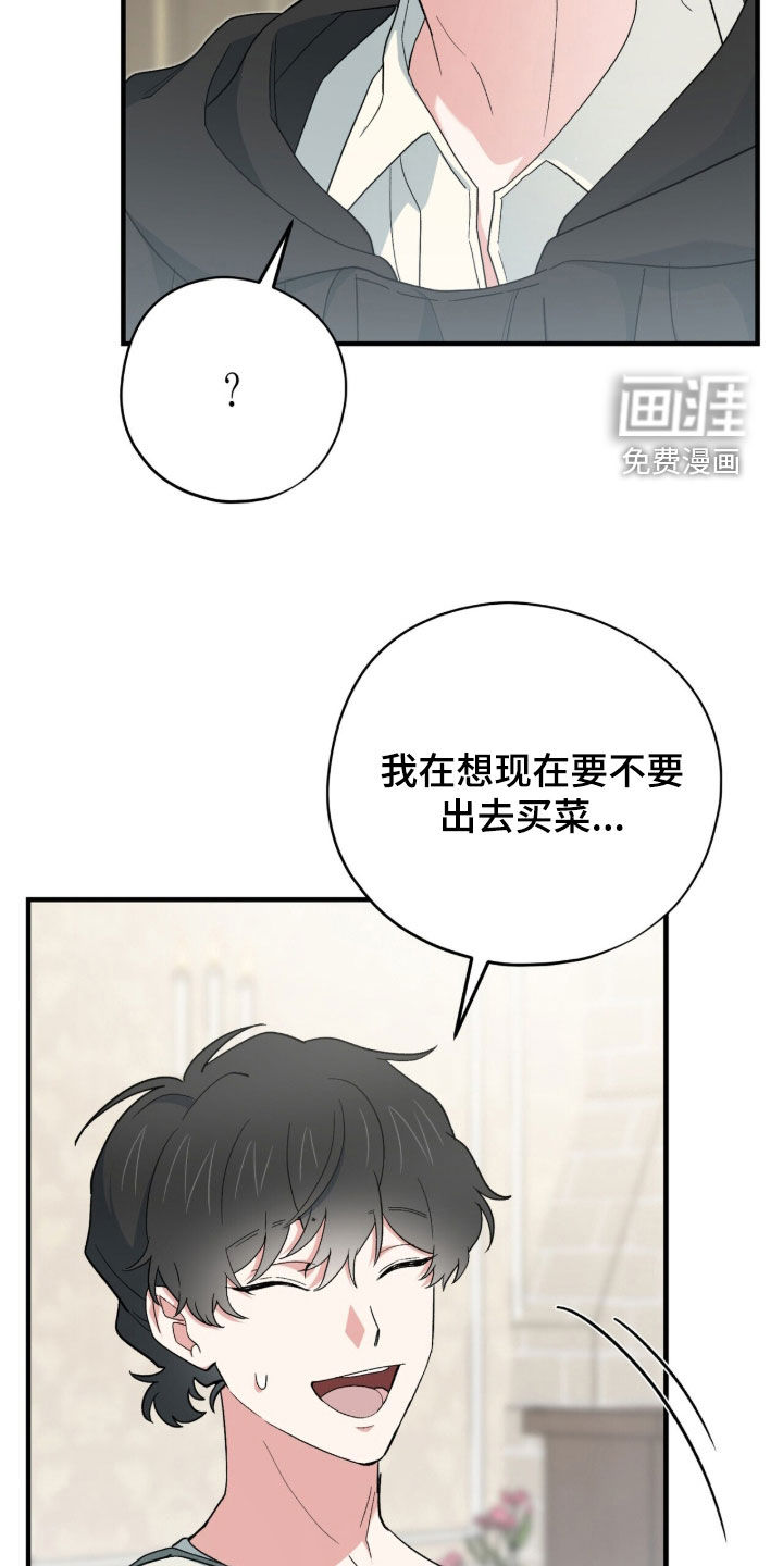 第87话21