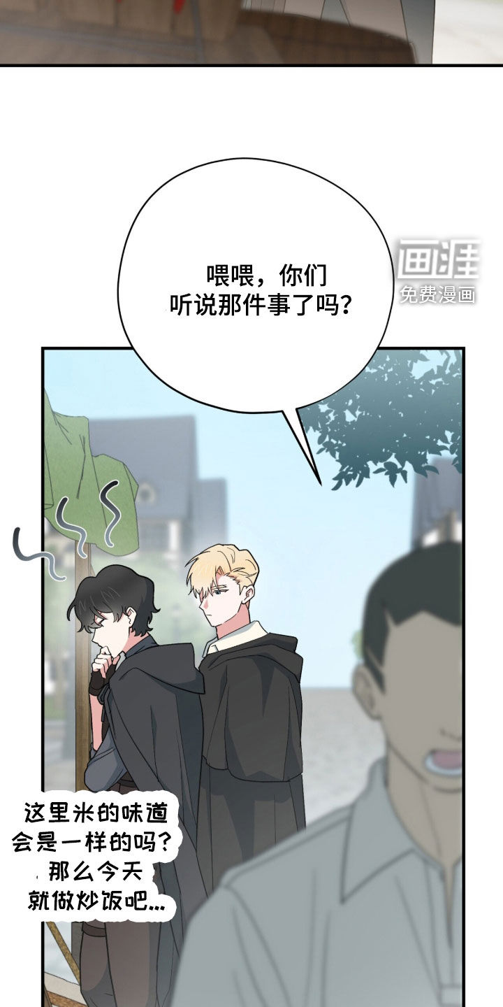 第87话25