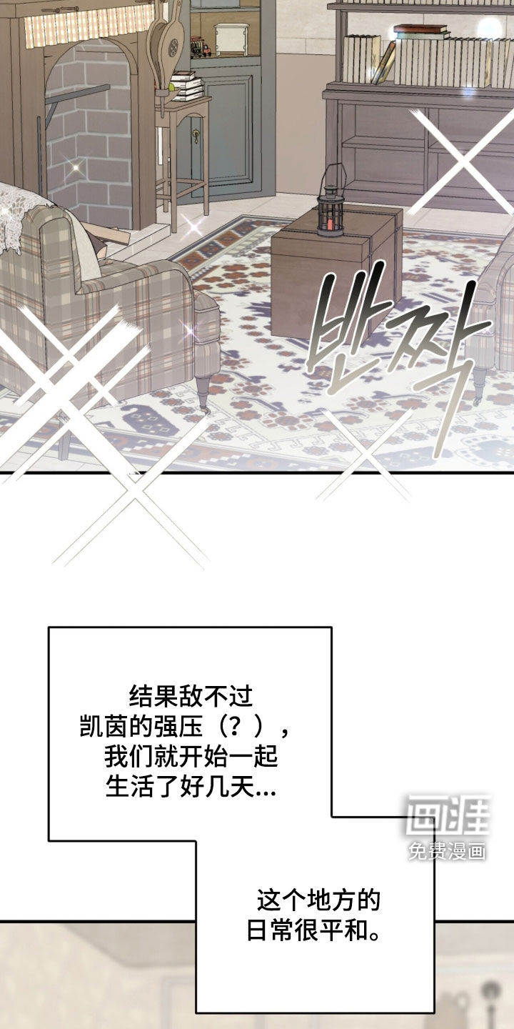 第87话3