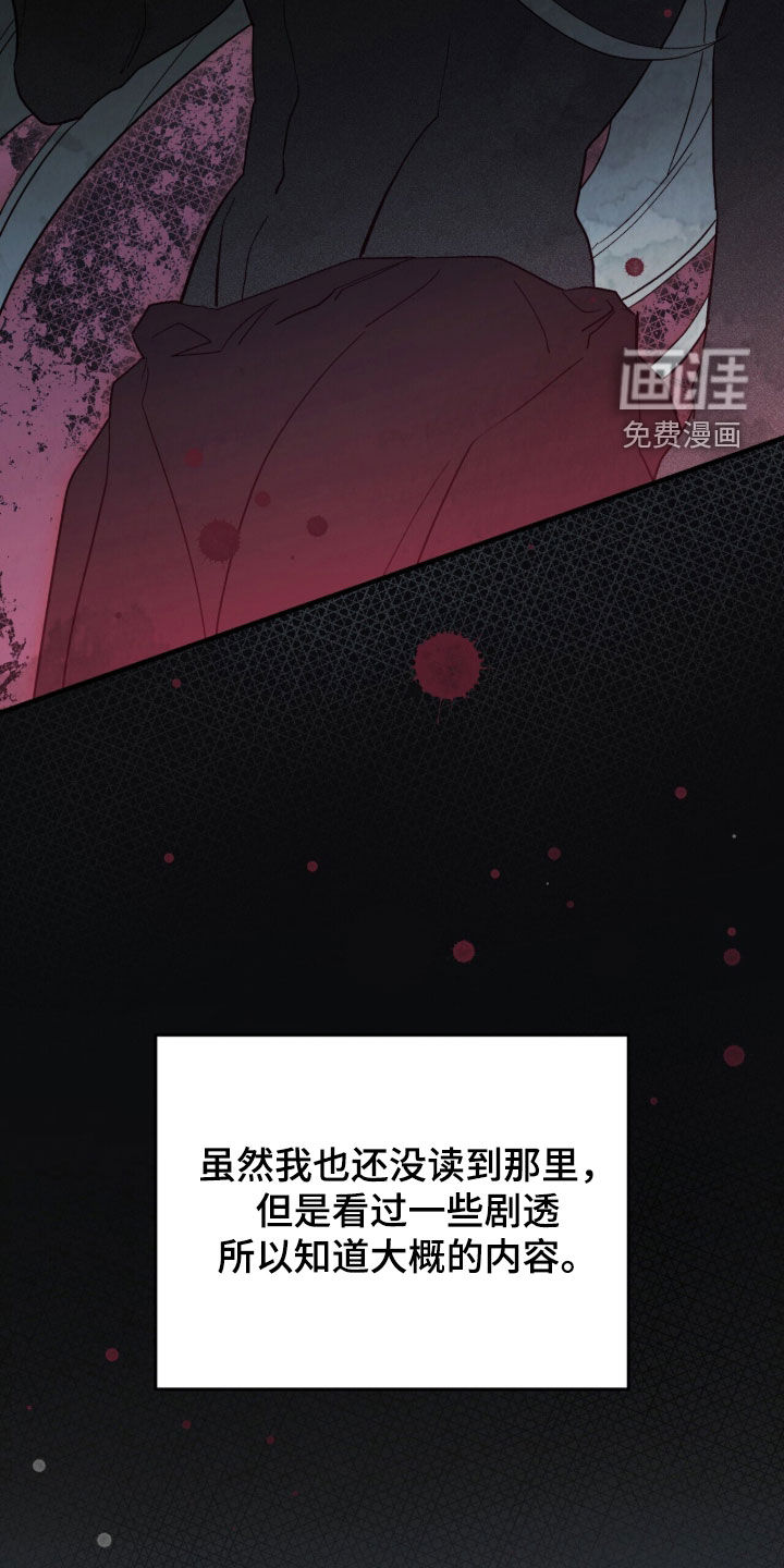 第87话30