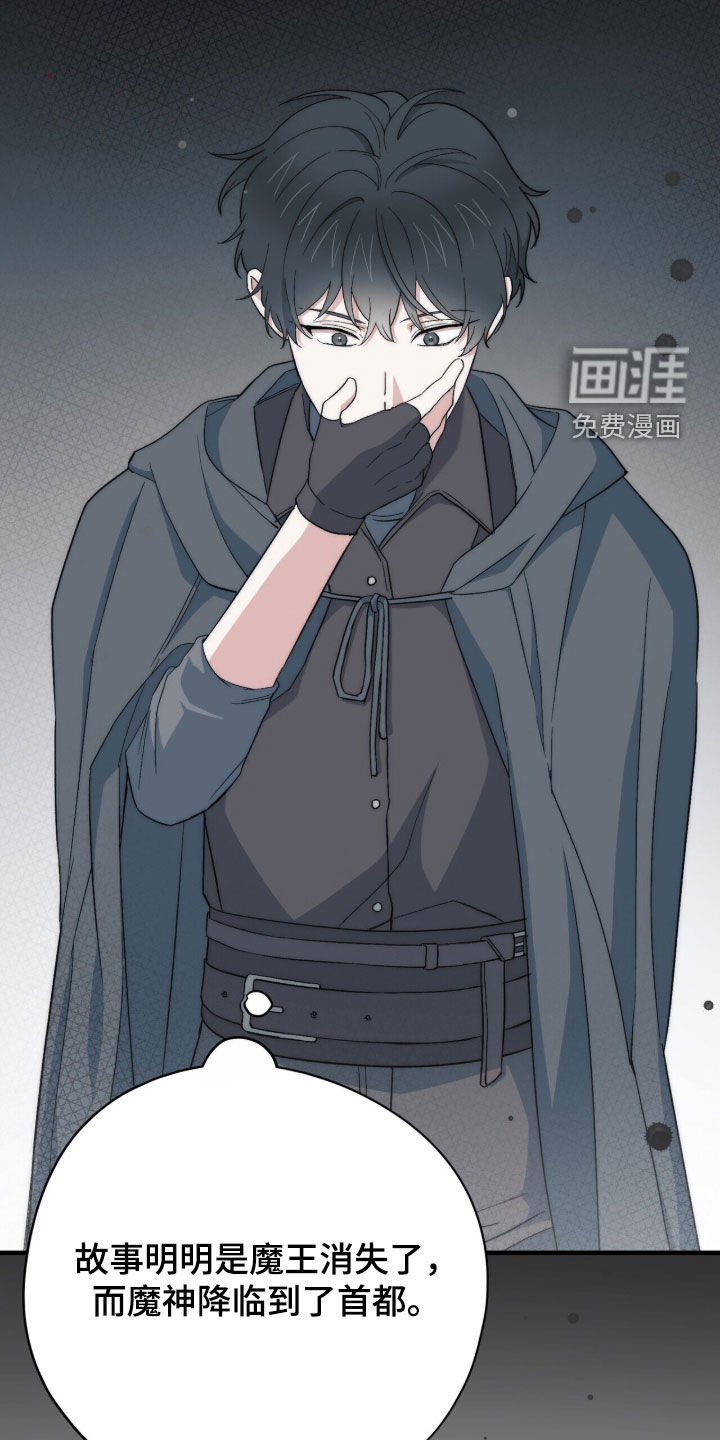 第87话31