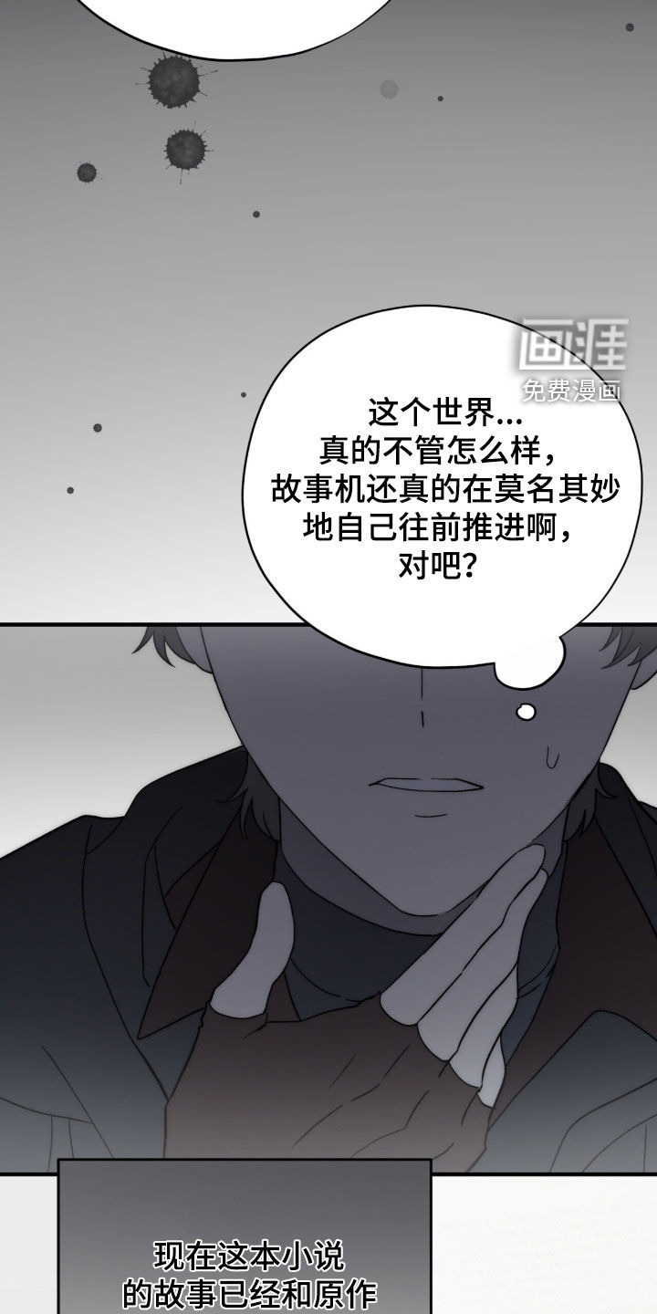 第87话32