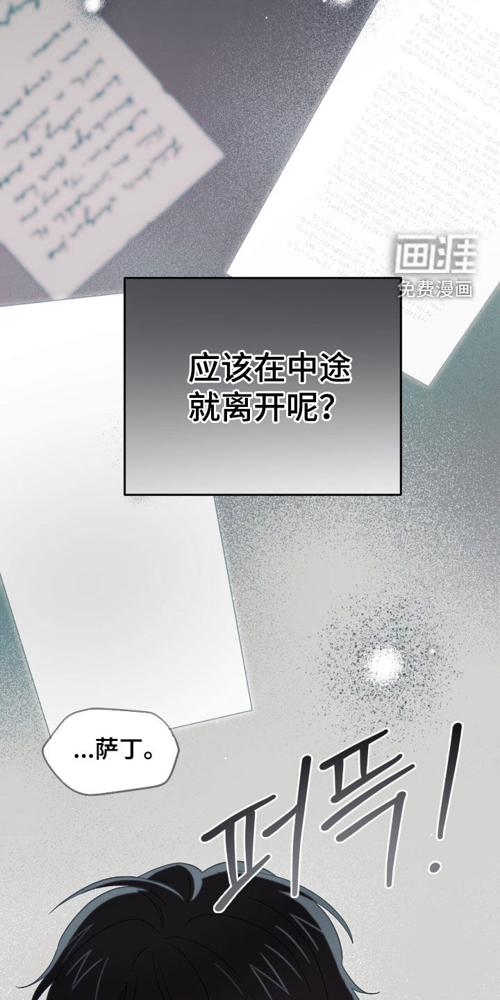 第87话35
