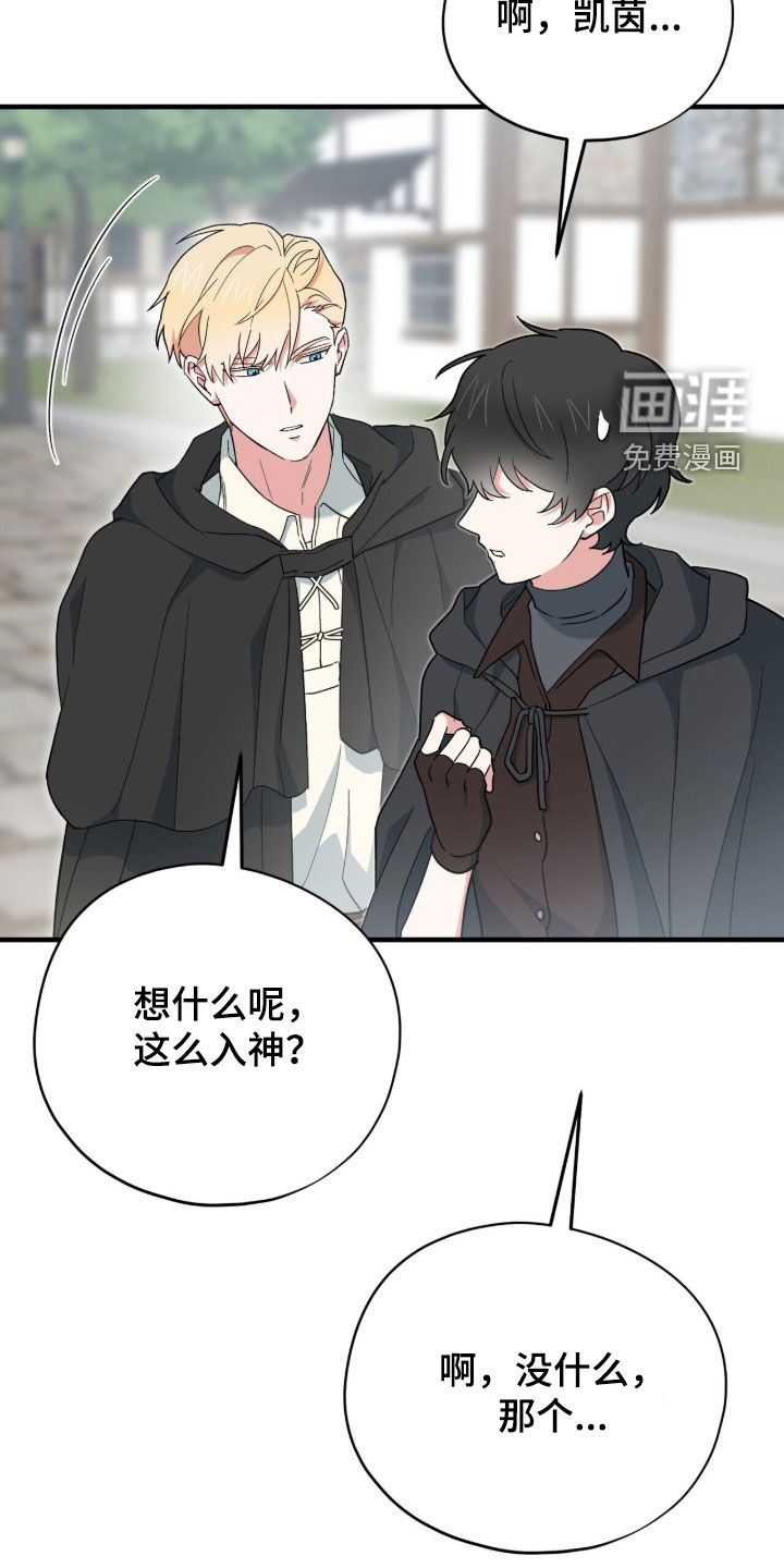 第87话37