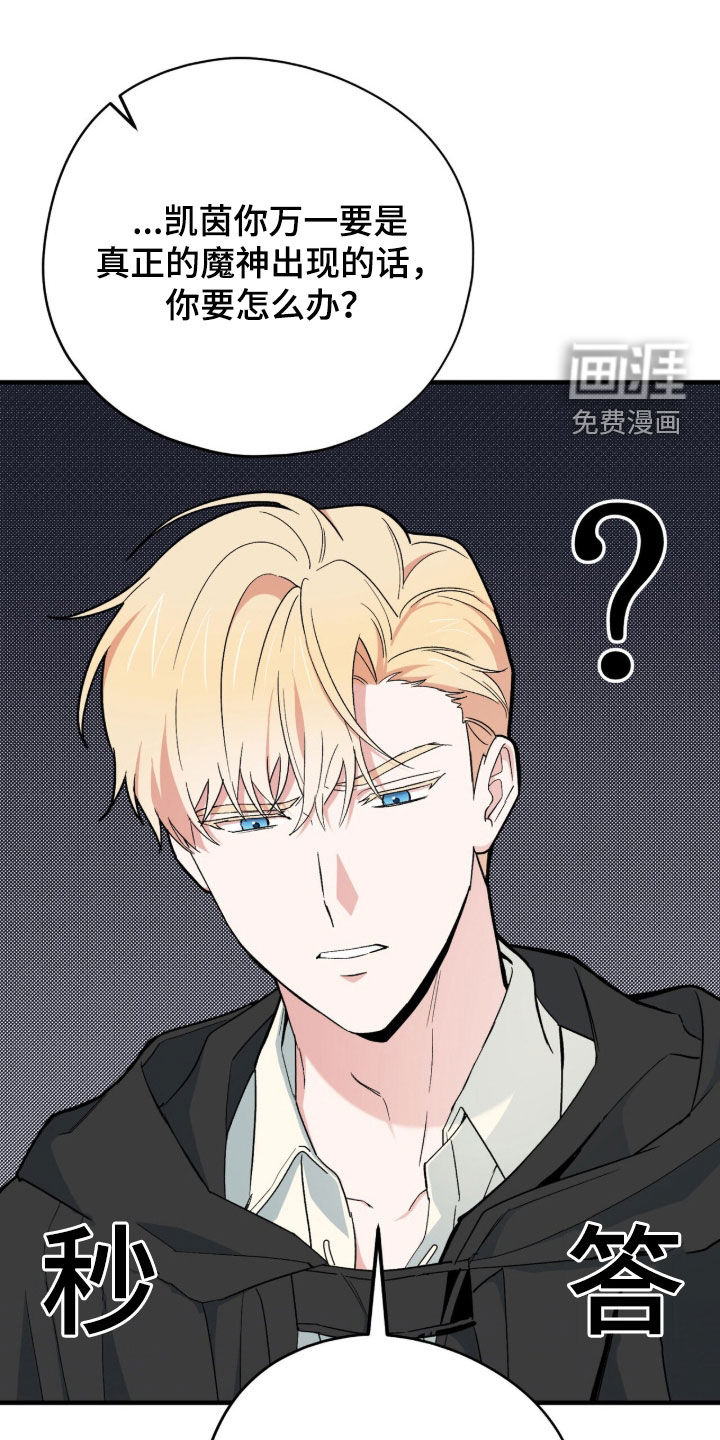 第87话38