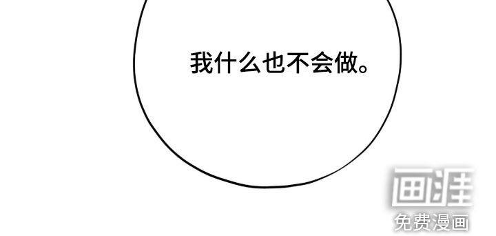 第87话39