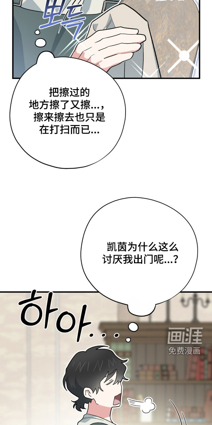 第87话8