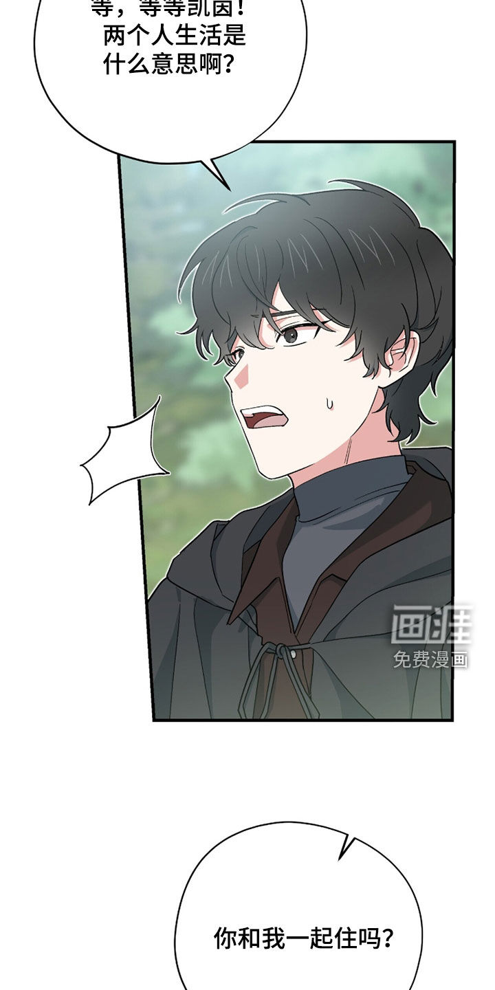 第86话19