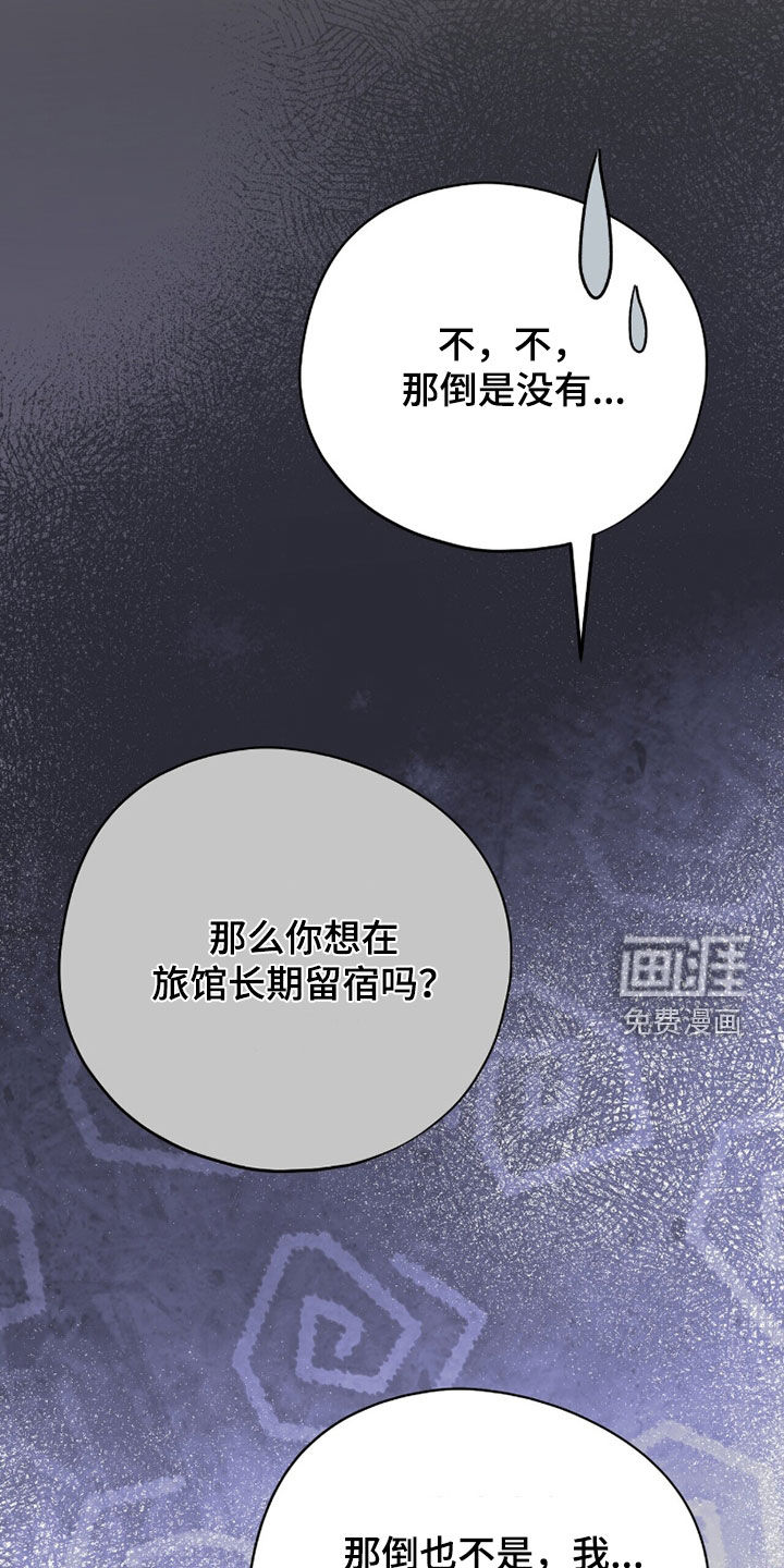 第86话21