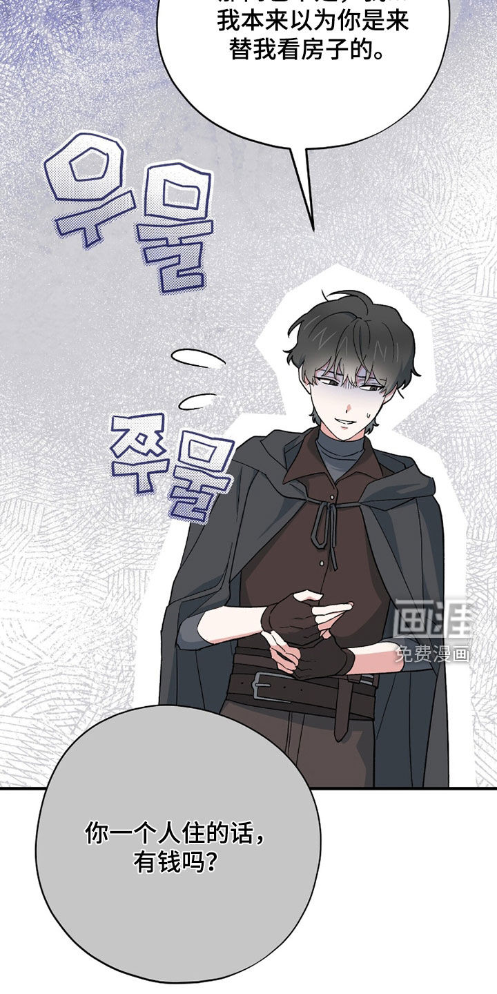 第86话22
