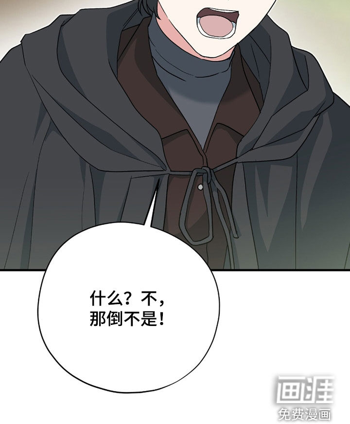 第86话26