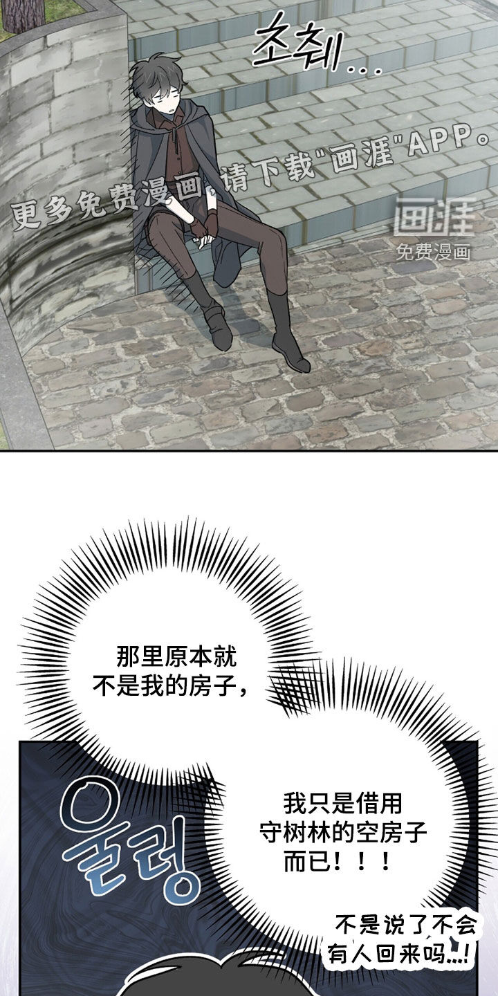 第86话3