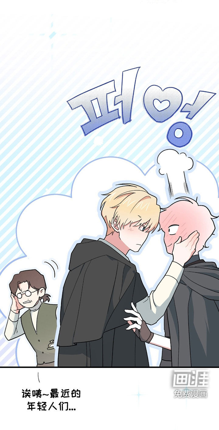 第86话39