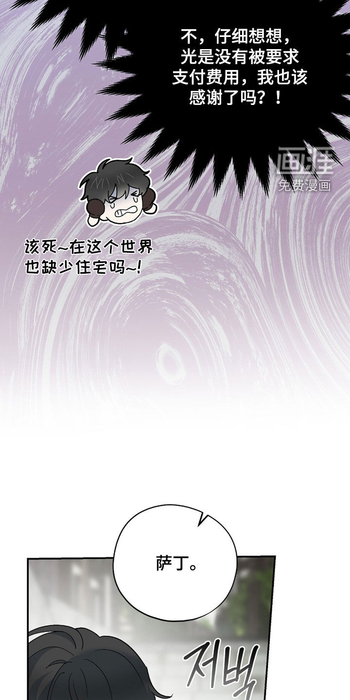 第86话5