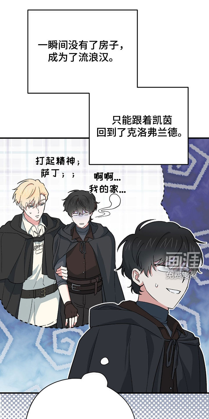 第86话9
