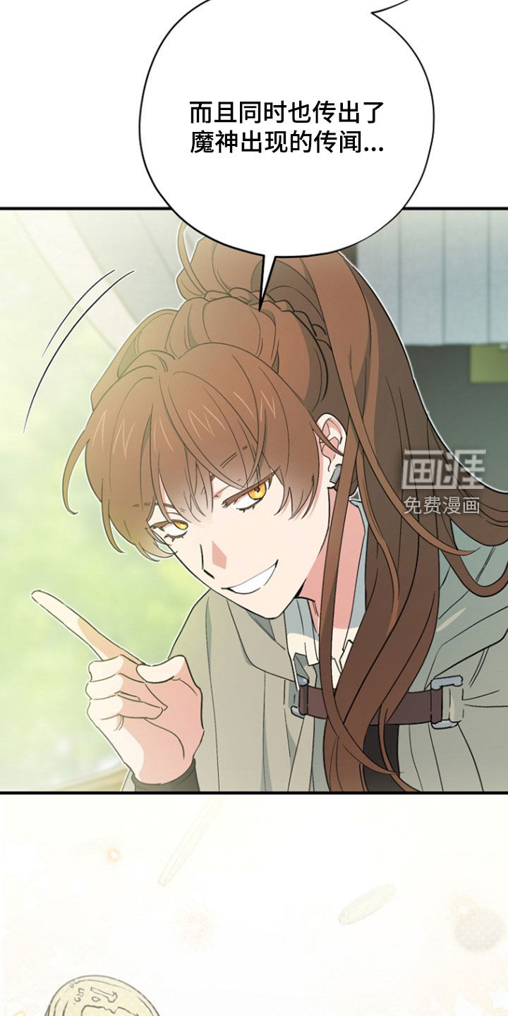 第95话10