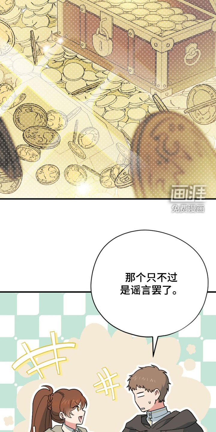 第95话12