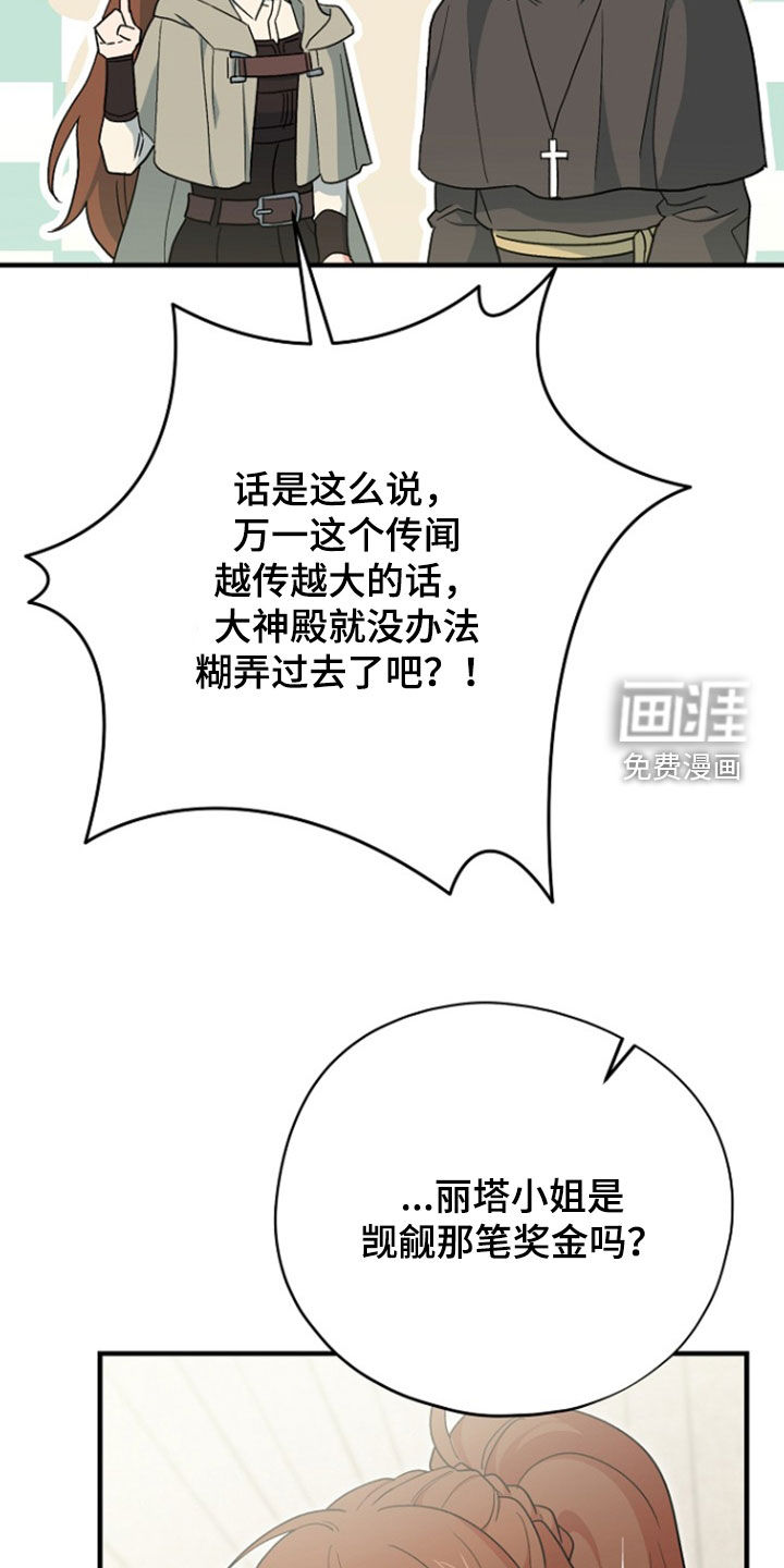 第95话13