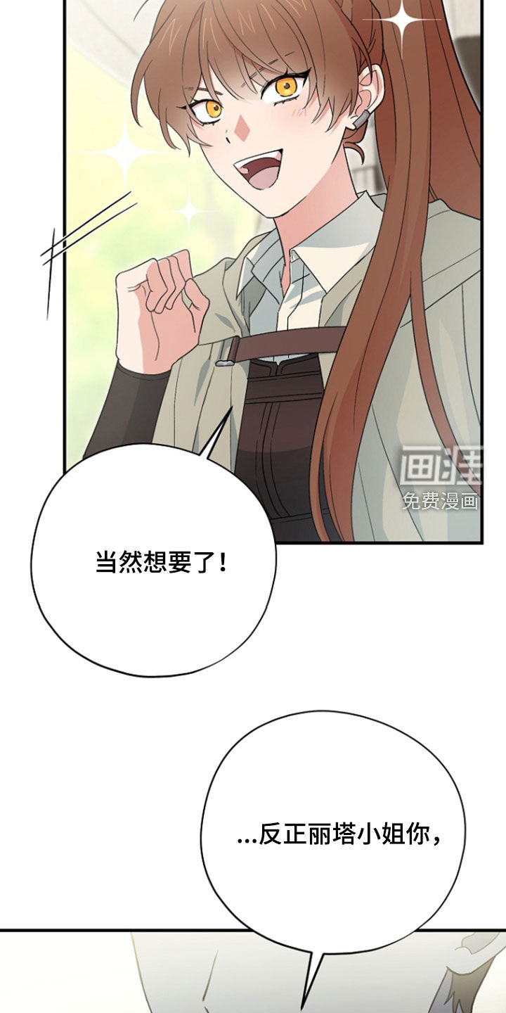 第95话14