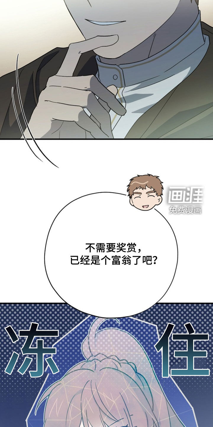 第95话15