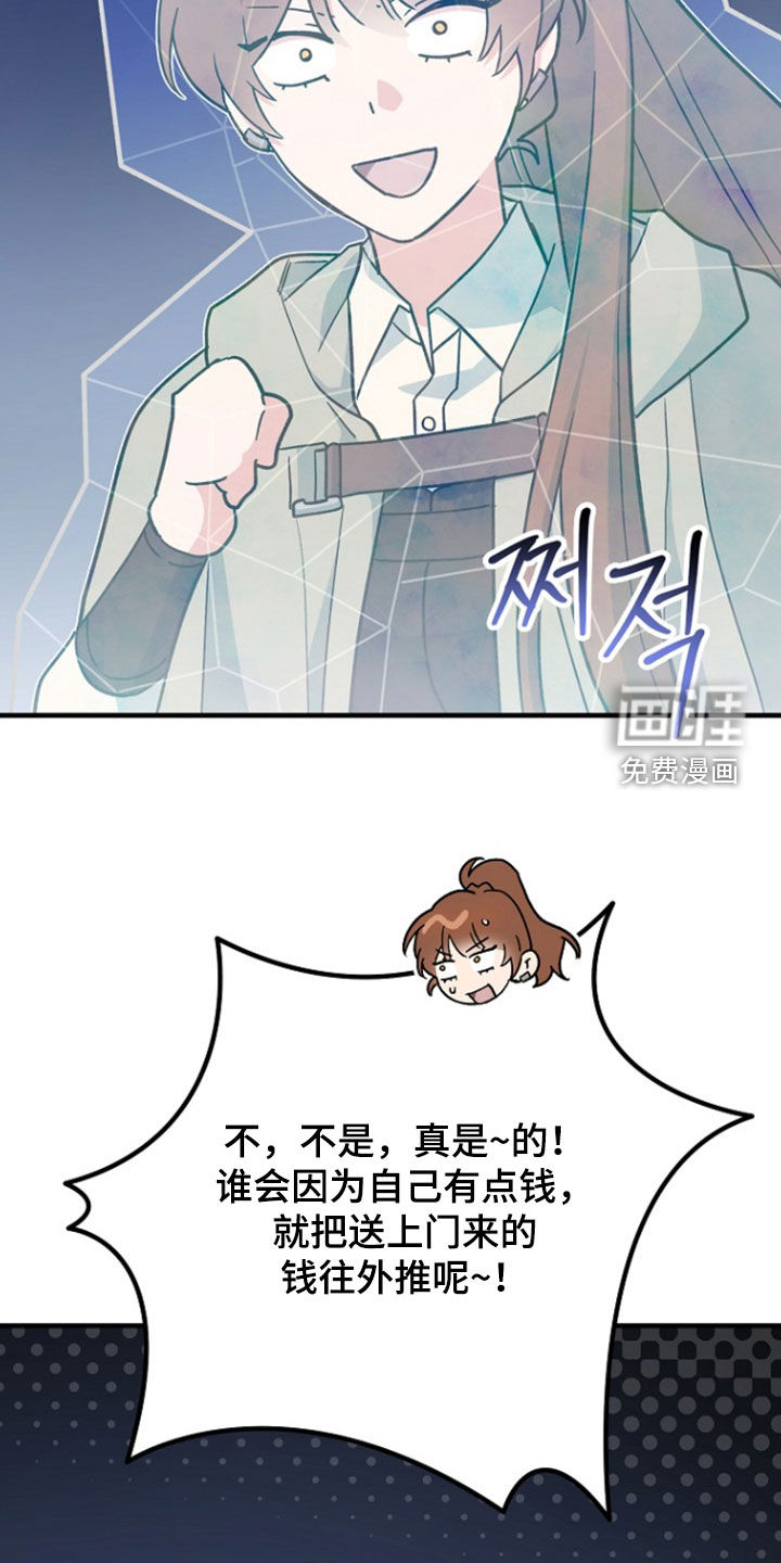 第95话16