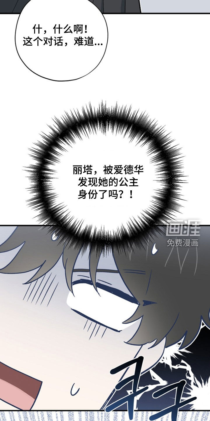 第95话18
