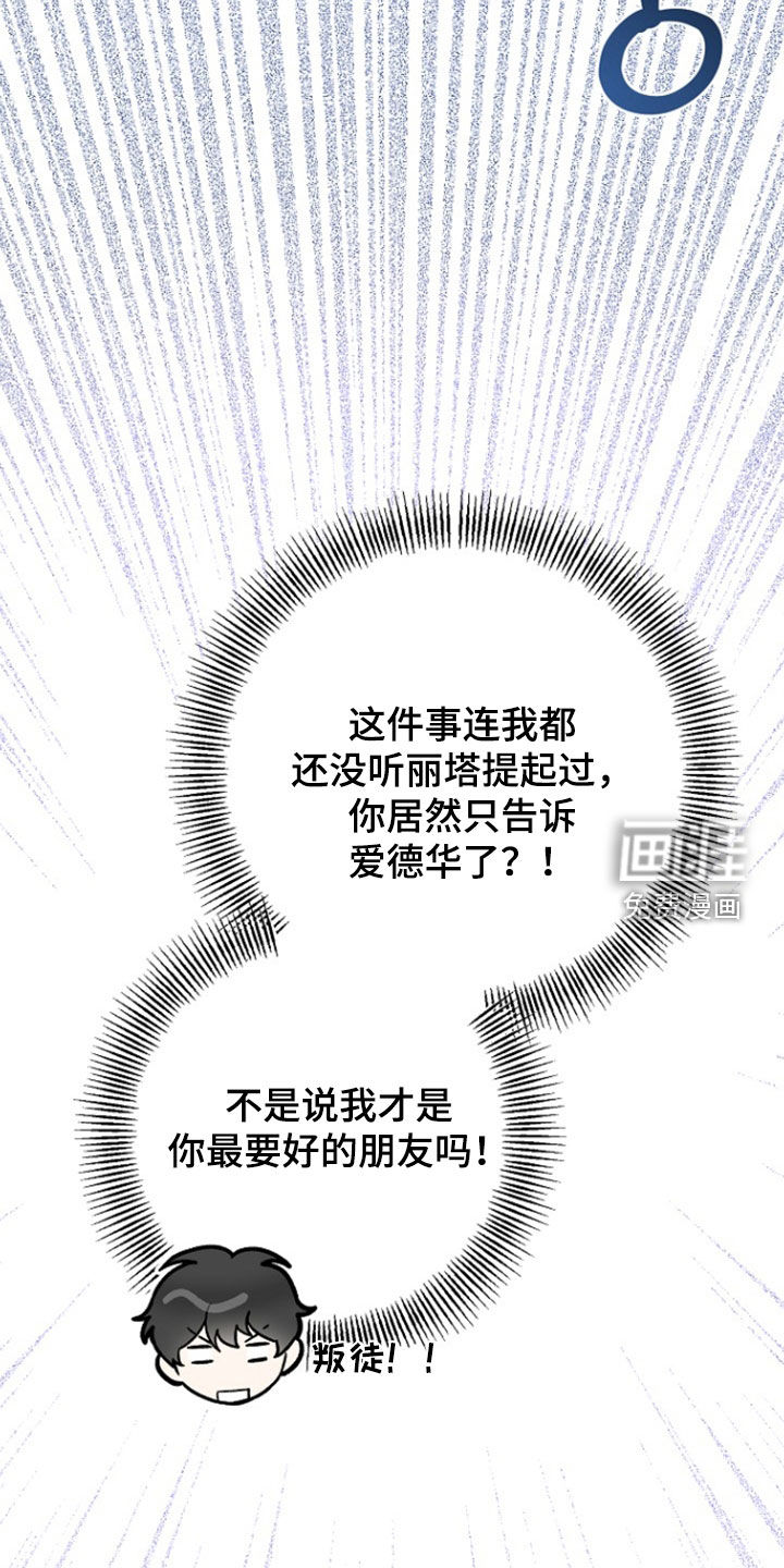 第95话19