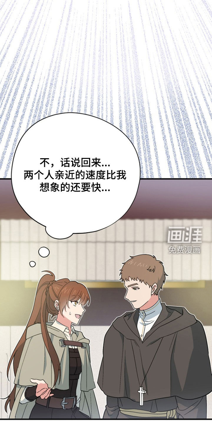 第95话20