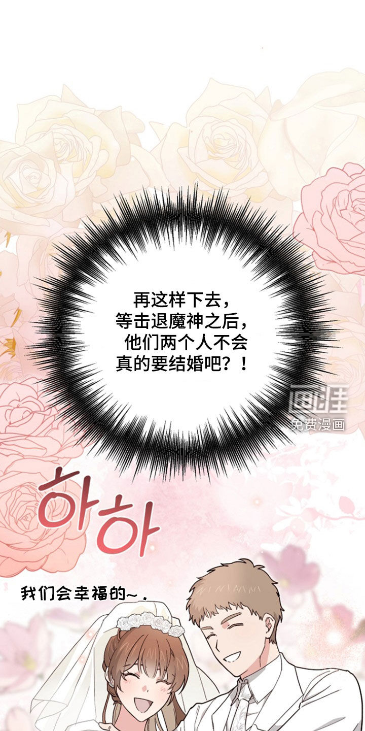 第95话21