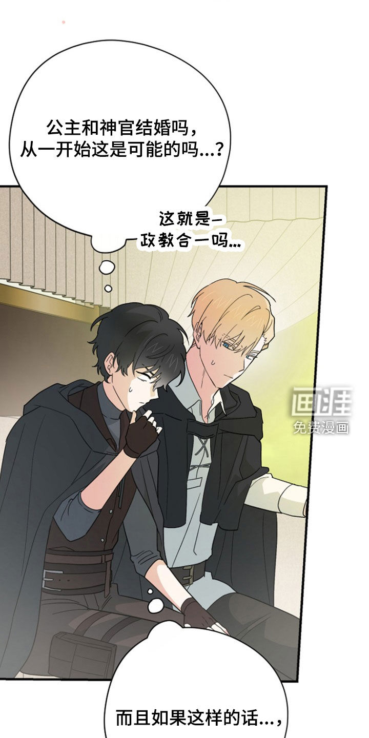 第95话23