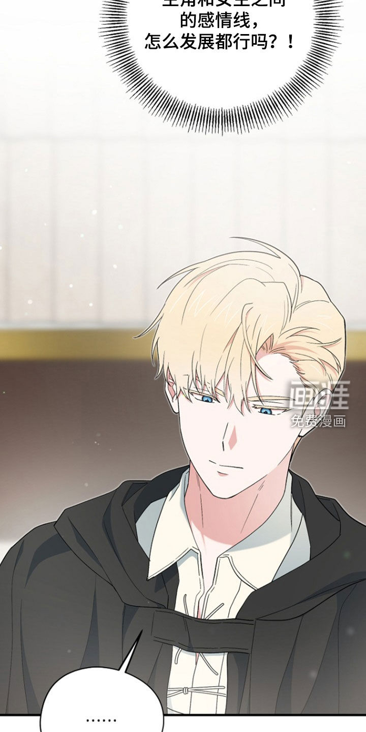 第95话26