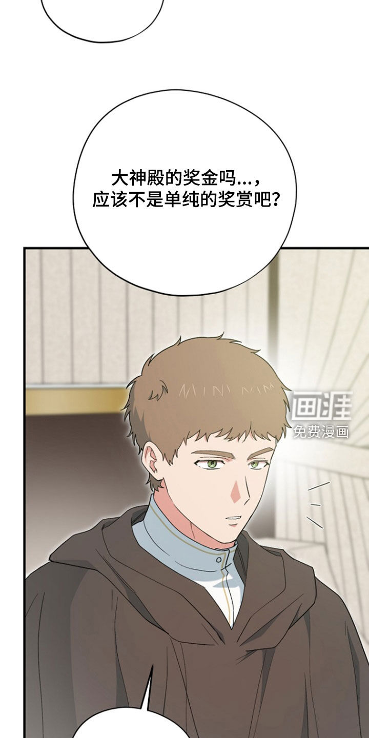 第95话27