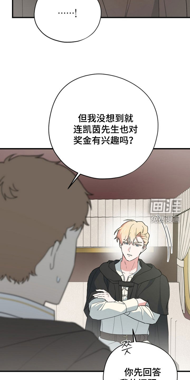 第95话28