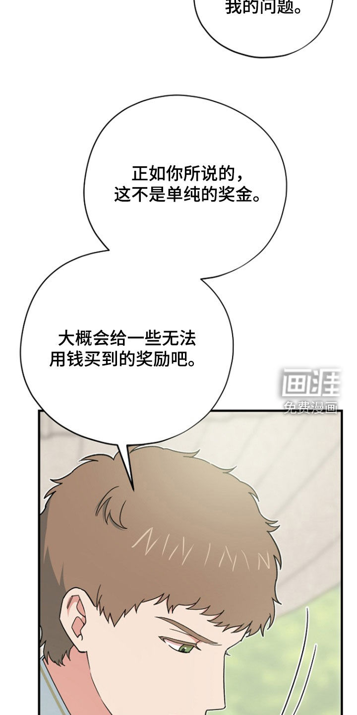 第95话29
