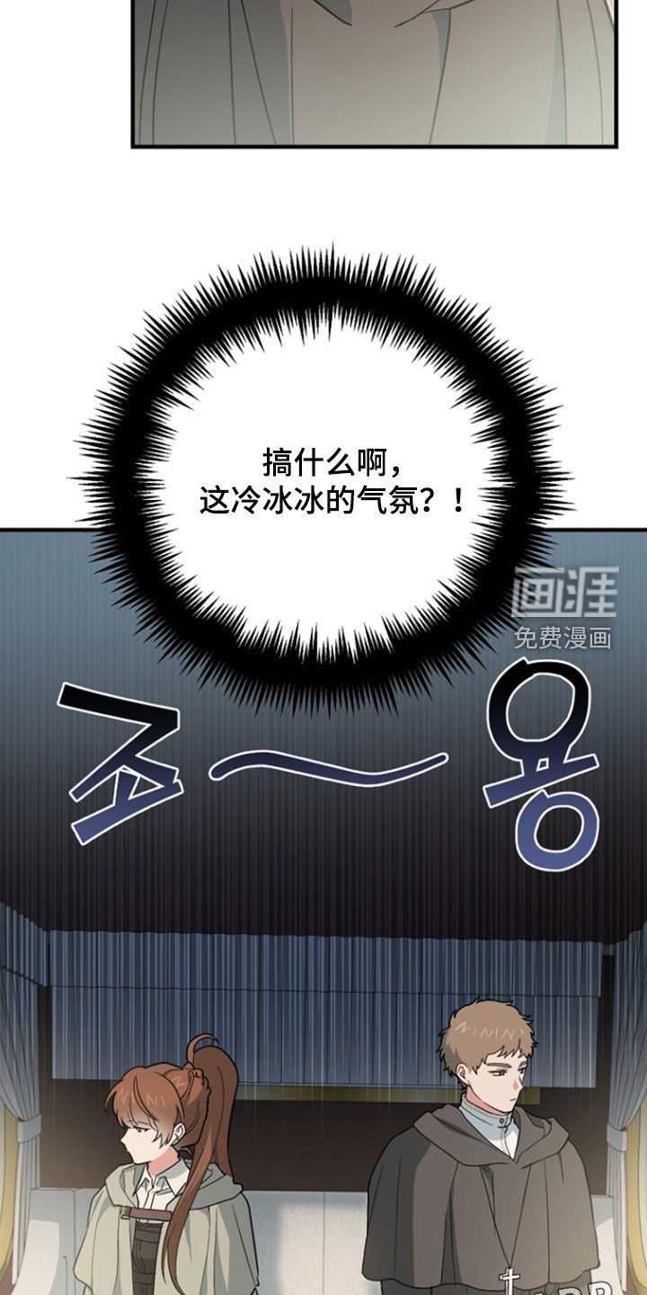 第95话3