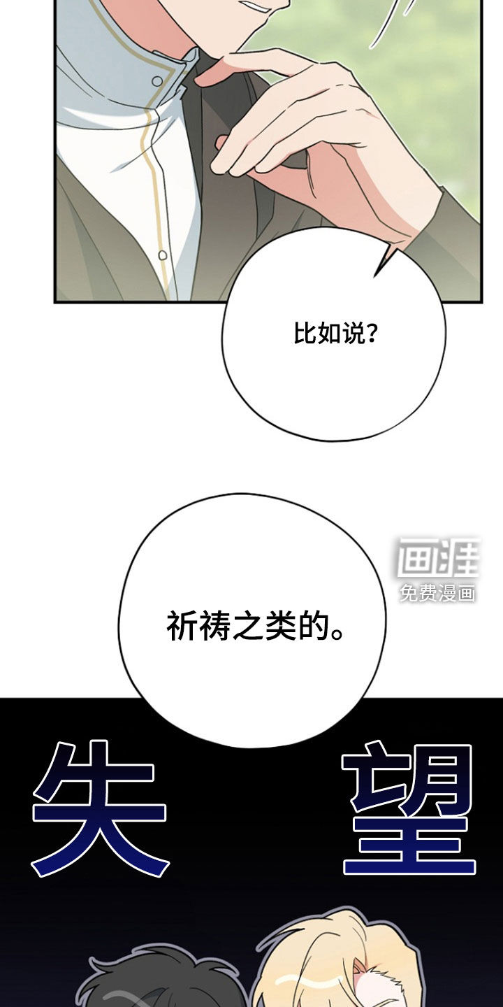 第95话30