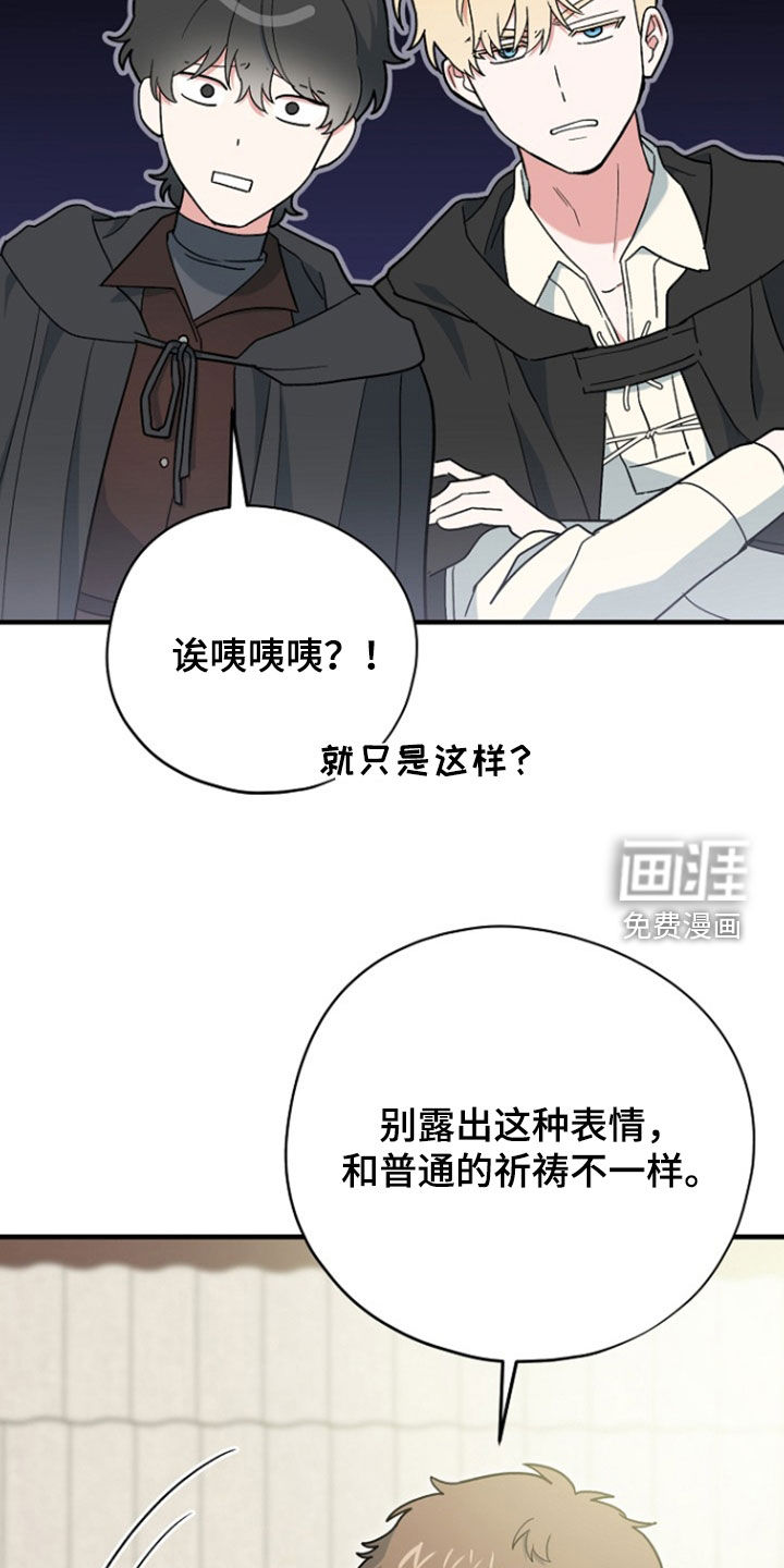 第95话31