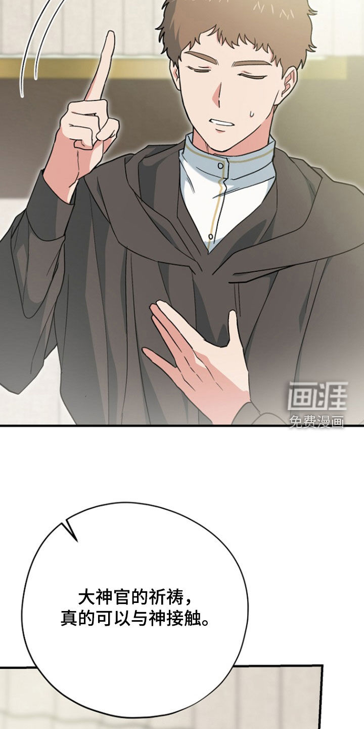 第95话32