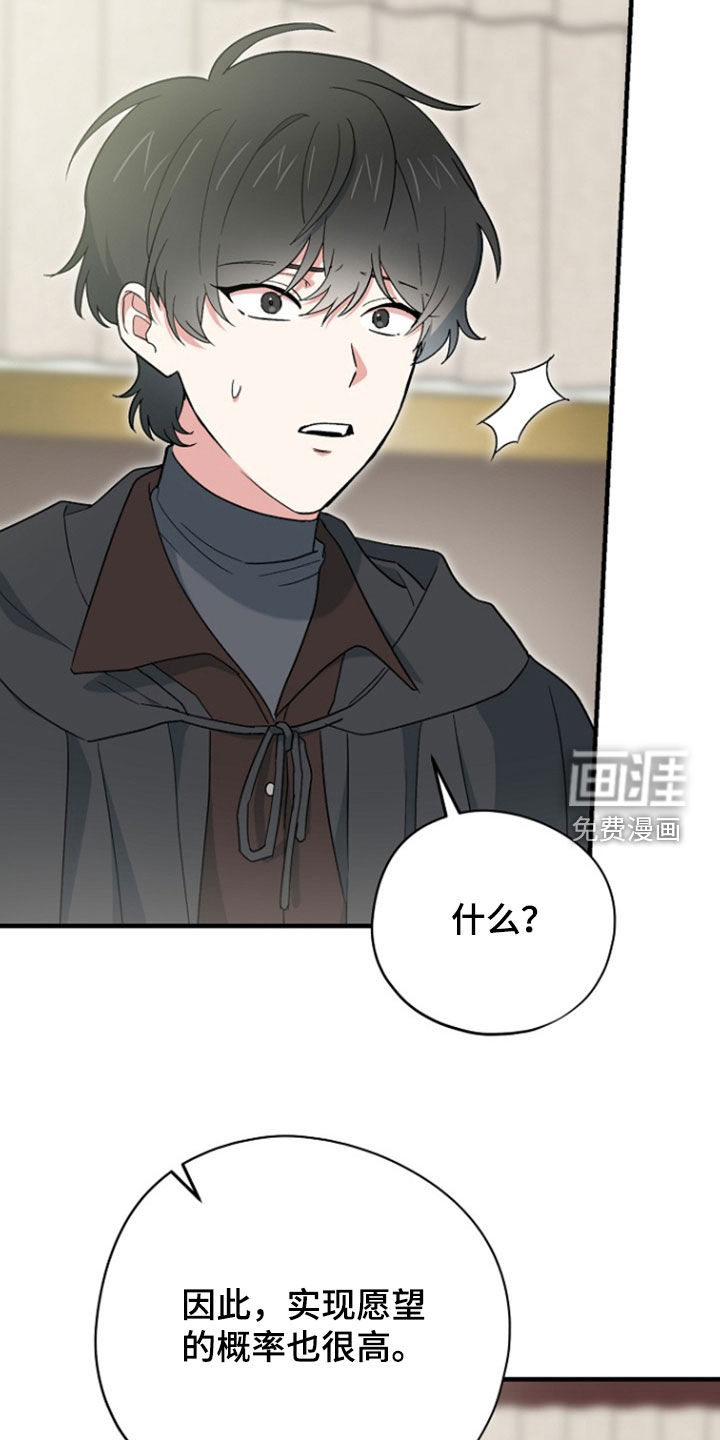 第95话33