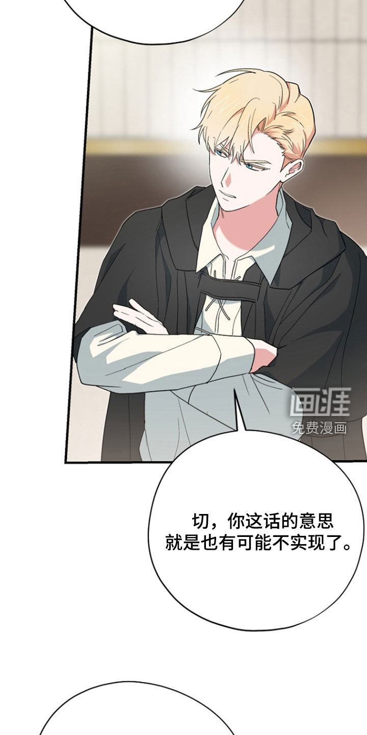 第95话34