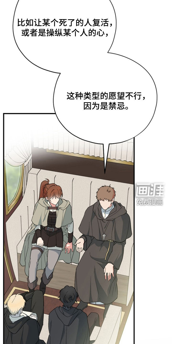 第95话35