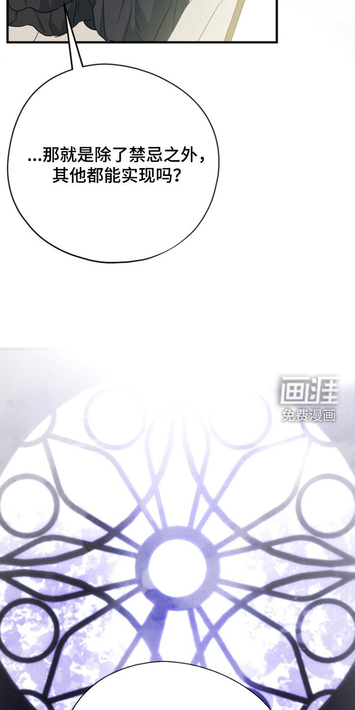 第95话36
