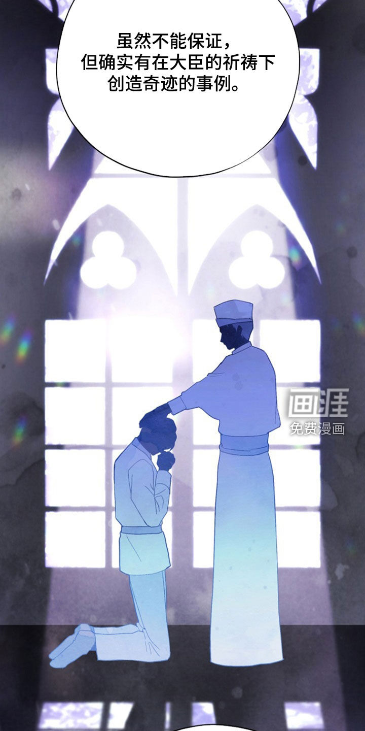 第95话37