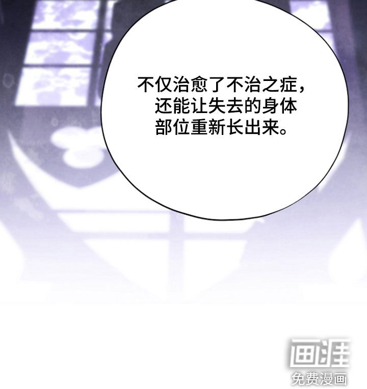 第95话38
