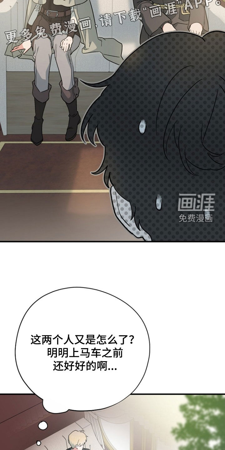 第95话4