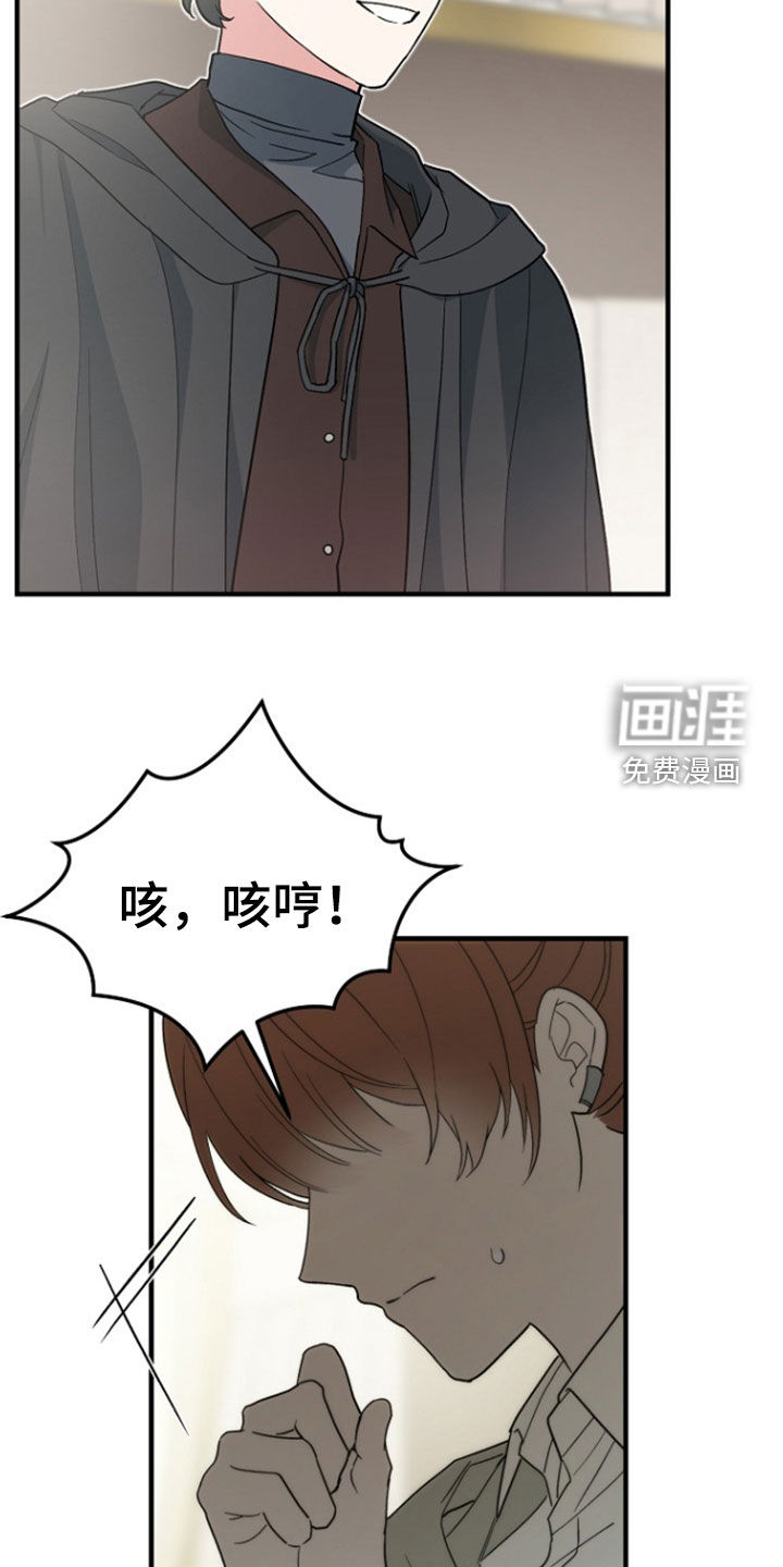 第95话6