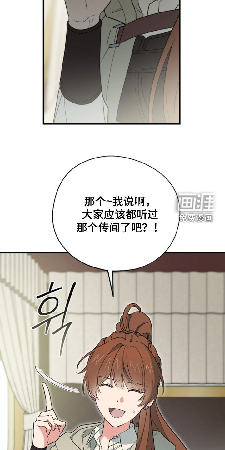 第95话7